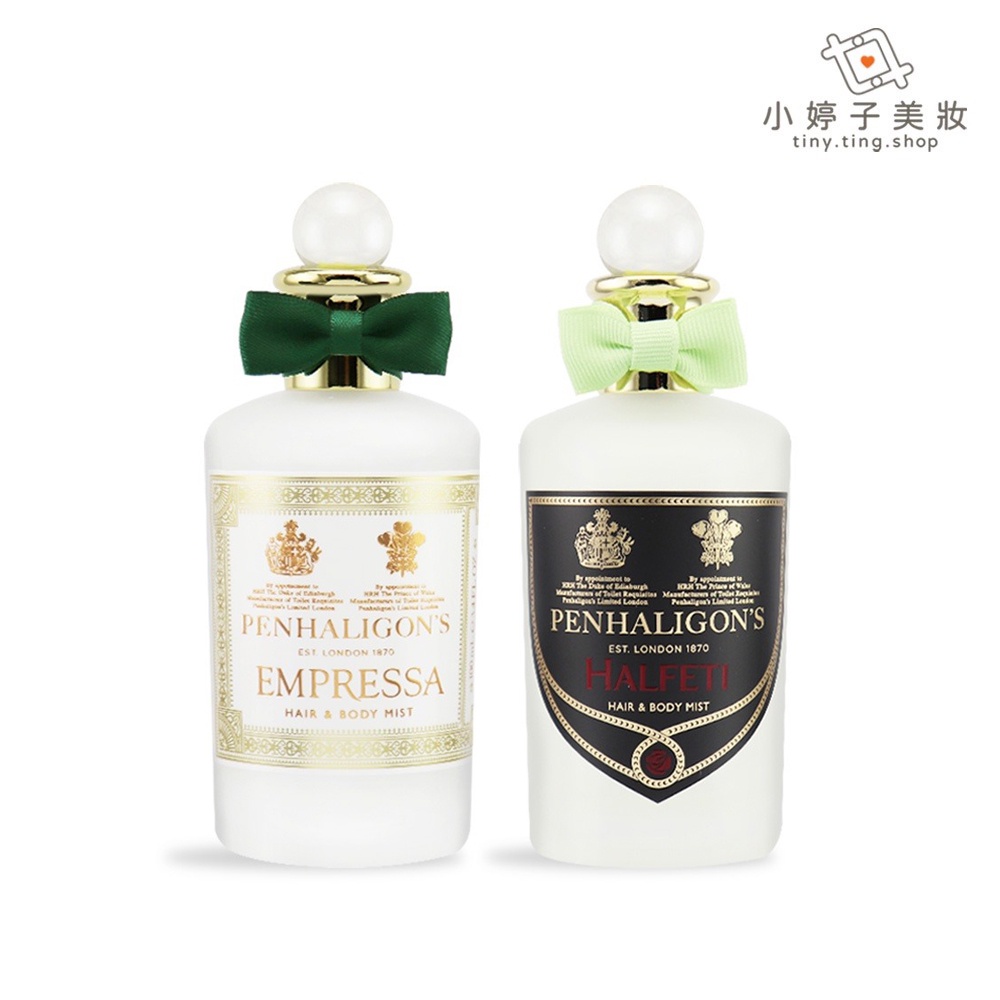 Penhaligon's 潘海利根 髮香身體噴霧 100ml 兩款可選 小婷子美妝 Hair & Body Mist