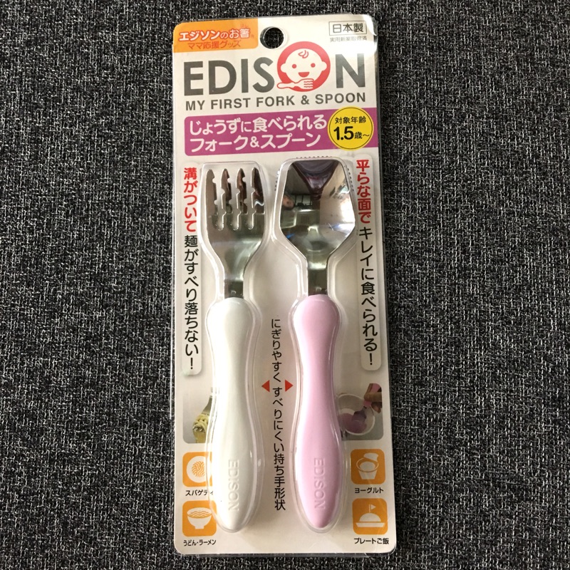 Edison 愛迪生 嬰幼兒學習餐具組