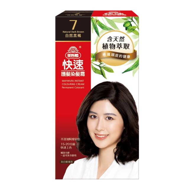 美吾髮快速染髮NO.7自然黑褐40g+40g