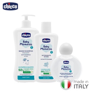 chicco-寶貝嬰兒植萃私密清潔香香組 義大利製造 天然植萃配方 適合敏感性肌膚使用