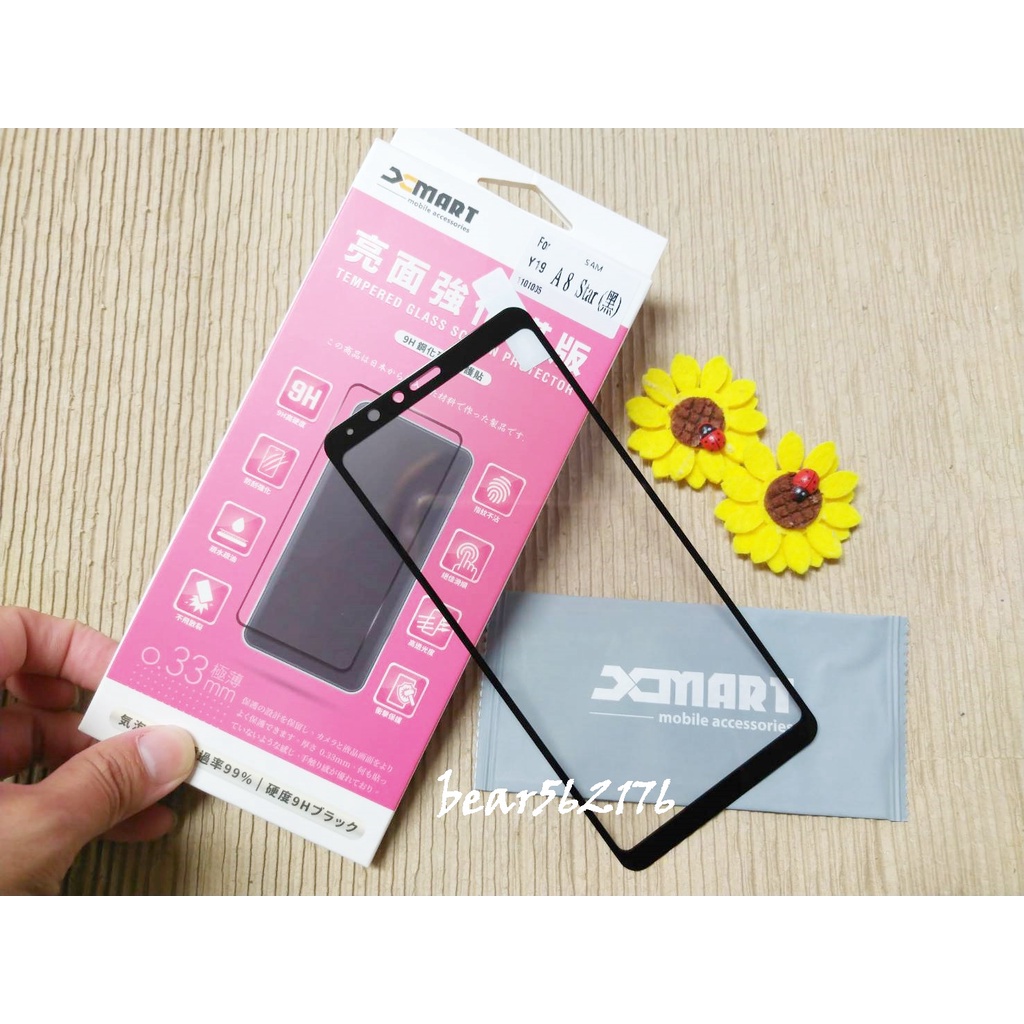 Samsung Galaxy A8 Star 6.3吋【xmart-滿版】9H 頂級鋼化玻璃保護貼/玻璃貼/玻璃膜