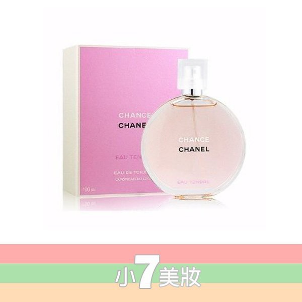 CHANEL 香奈兒 CHANCE 粉紅甜蜜 淡香水 150ml/100ml/50ml / 淡香精 50ml【小7美妝】