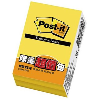 3M Post-it利貼-可再貼便條紙/限量版超值包(100張X2本)