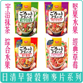 《 978販賣機 》 日本 日清 麥片 穀物 水果 堅果 草莓 抹茶 宇治 400g 團購 批發 Calbee