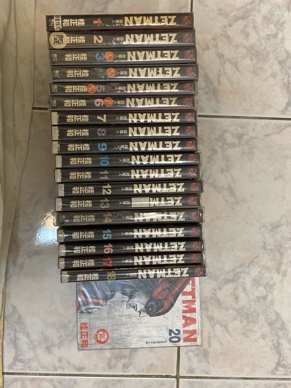 超魔人zetman 1 無缺桂正和無釘少部分有章 蝦皮購物