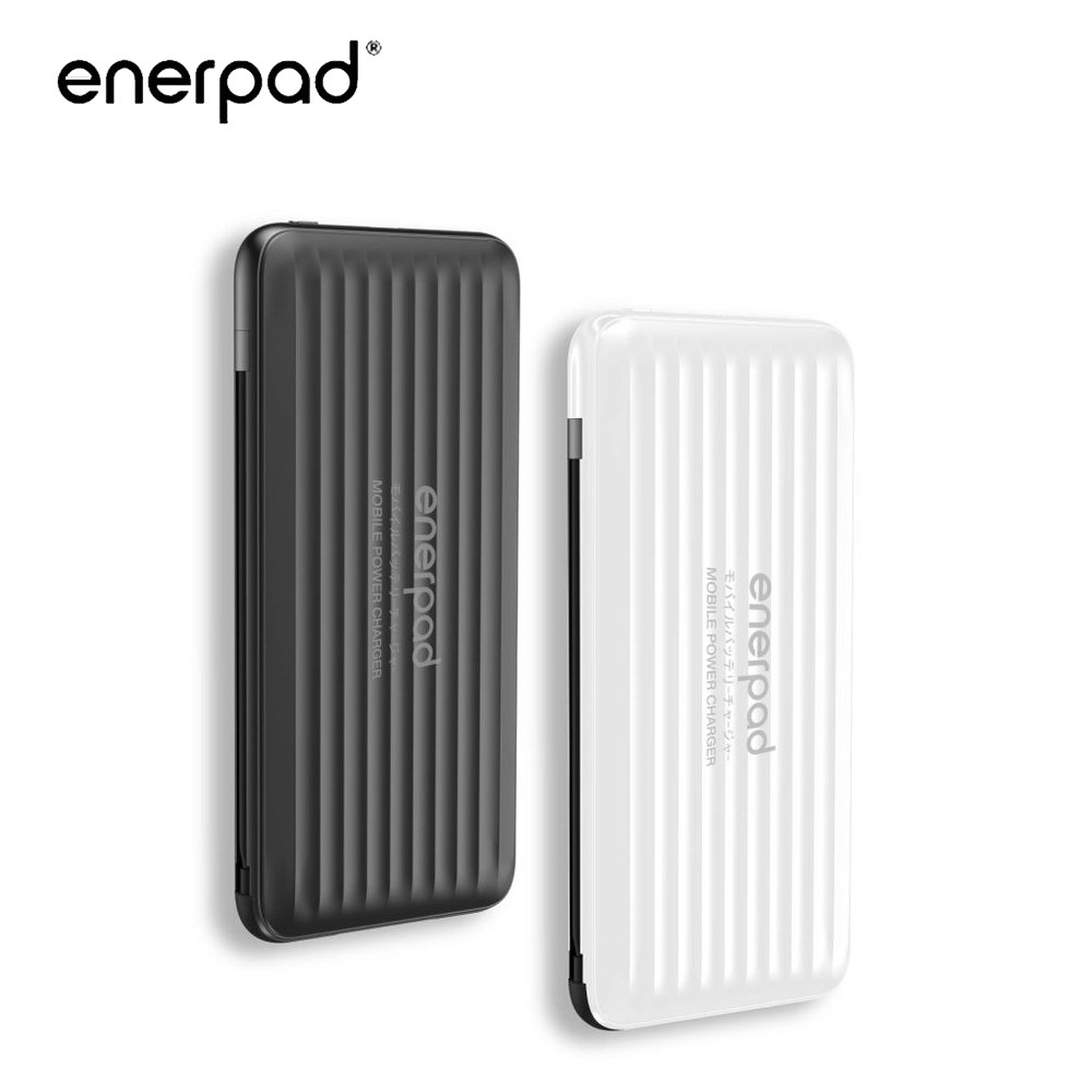 【enerpad】微電腦行動電源LUX-10  限時最低5折起 (黑/白 兩色可選)