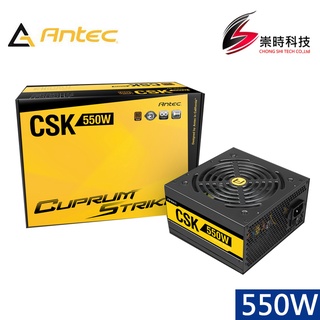 Antec安鈦克 CSK550/550W/80PLUS銅牌/電源供應器/崇時電腦