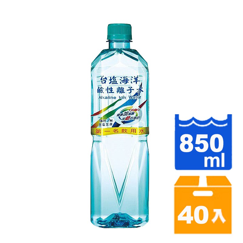 台鹽海洋鹼性離子水850ml(20入)x2箱【康鄰超市】