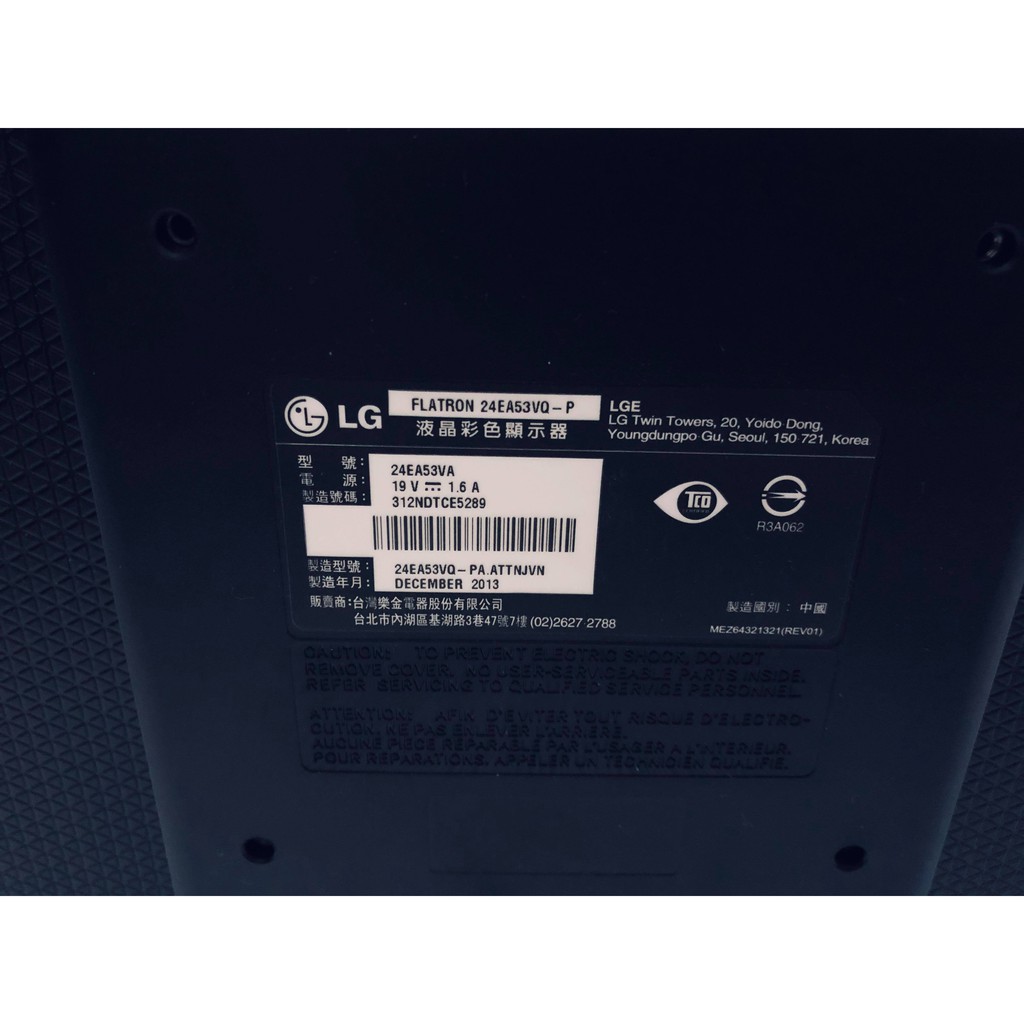 二手lg 樂金24吋lcd 24ea53vq P Ah Ips 液晶螢幕 蝦皮購物