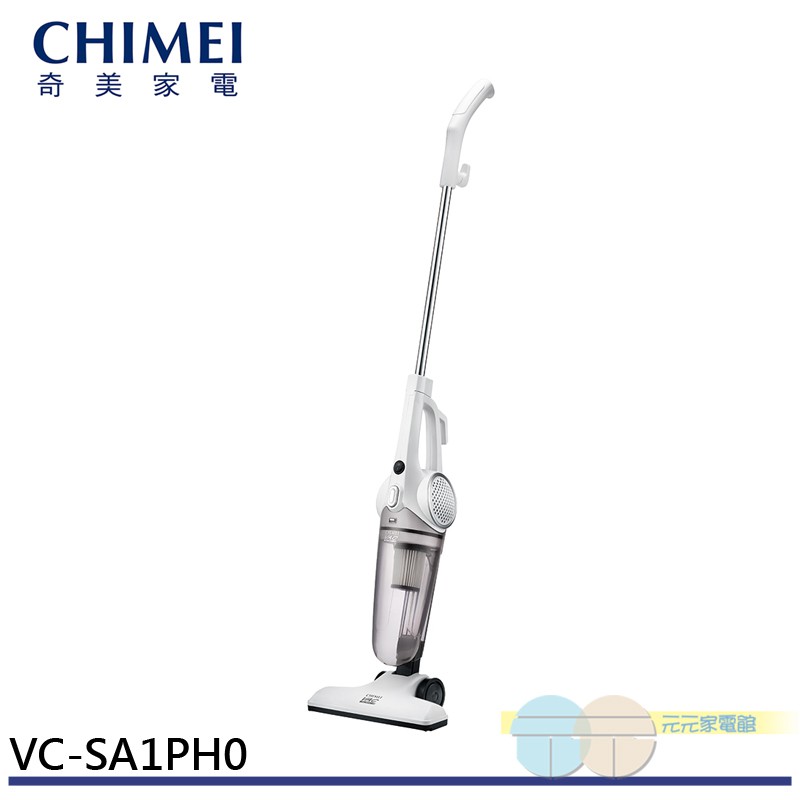 奇美 手持直立兩用 HEPA吸塵器 VC-SA1PH0