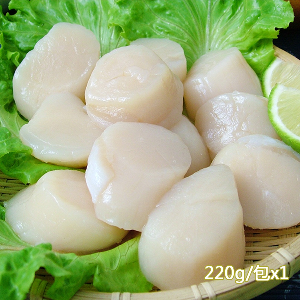 【新鮮市集】北海道生食級L鮮干貝(220g/包)