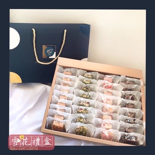 〘擇木〙凍乾雪花Q餅-送禮禮盒(草莓/無花果/肉鬆/巧橙)送禮適用〈新增滿滿堅果、凍乾〉好吃茶點/大人小孩都愛/新年送禮