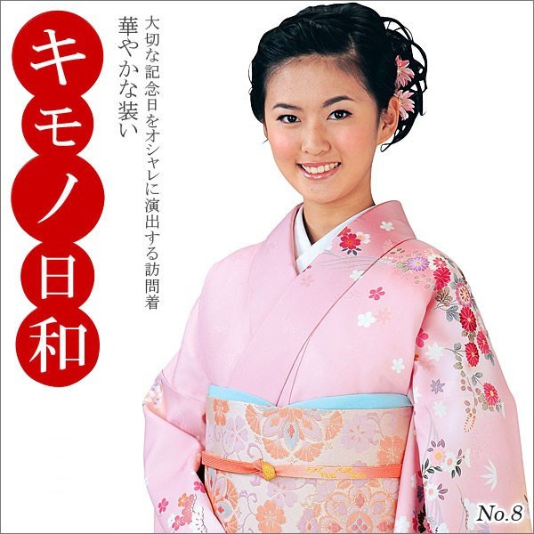 Hwn 19年新款日本正裝訪問著和服結婚式七五三入學式卒業式 蝦皮購物
