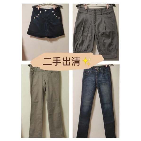 【二手】Baleno JETEZO I-twenty Levi's GIORDANO NET 🌟二手衣 二手褲出清🌟