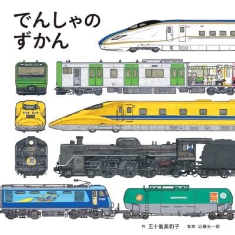 日本鐵道 優惠推薦 21年7月 蝦皮購物台灣