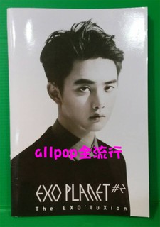 ★allpop★ EXO [ 二巡 筆記本] ( D.O. 暻秀) 現貨EXO’luXion Note NR