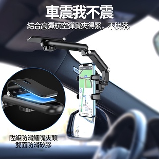 台灣現貨 正品原版新款 多功能車載導航支架 遮陽板支架 手機導航支架汽車手機支架 車載車用手機架