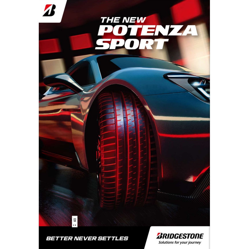 普利司通 potenza sport 225/40/18 單條3650完工現金價