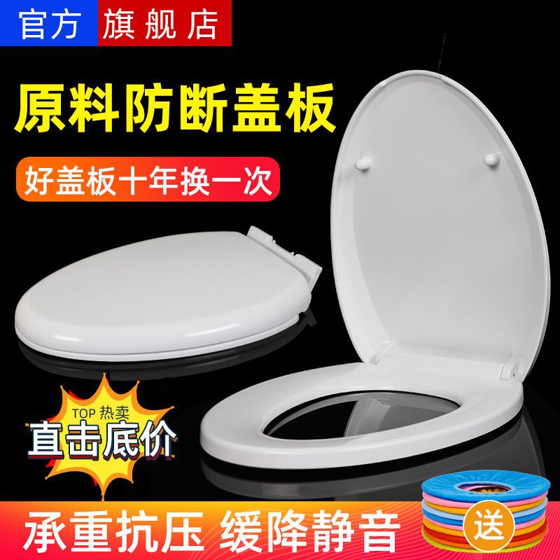 現貨 馬桶蓋通用老式普通馬桶上裝馬桶圈坐便器蓋板緩降靜音v Uo型緩降roca樂家馬桶蓋toto馬桶座適用