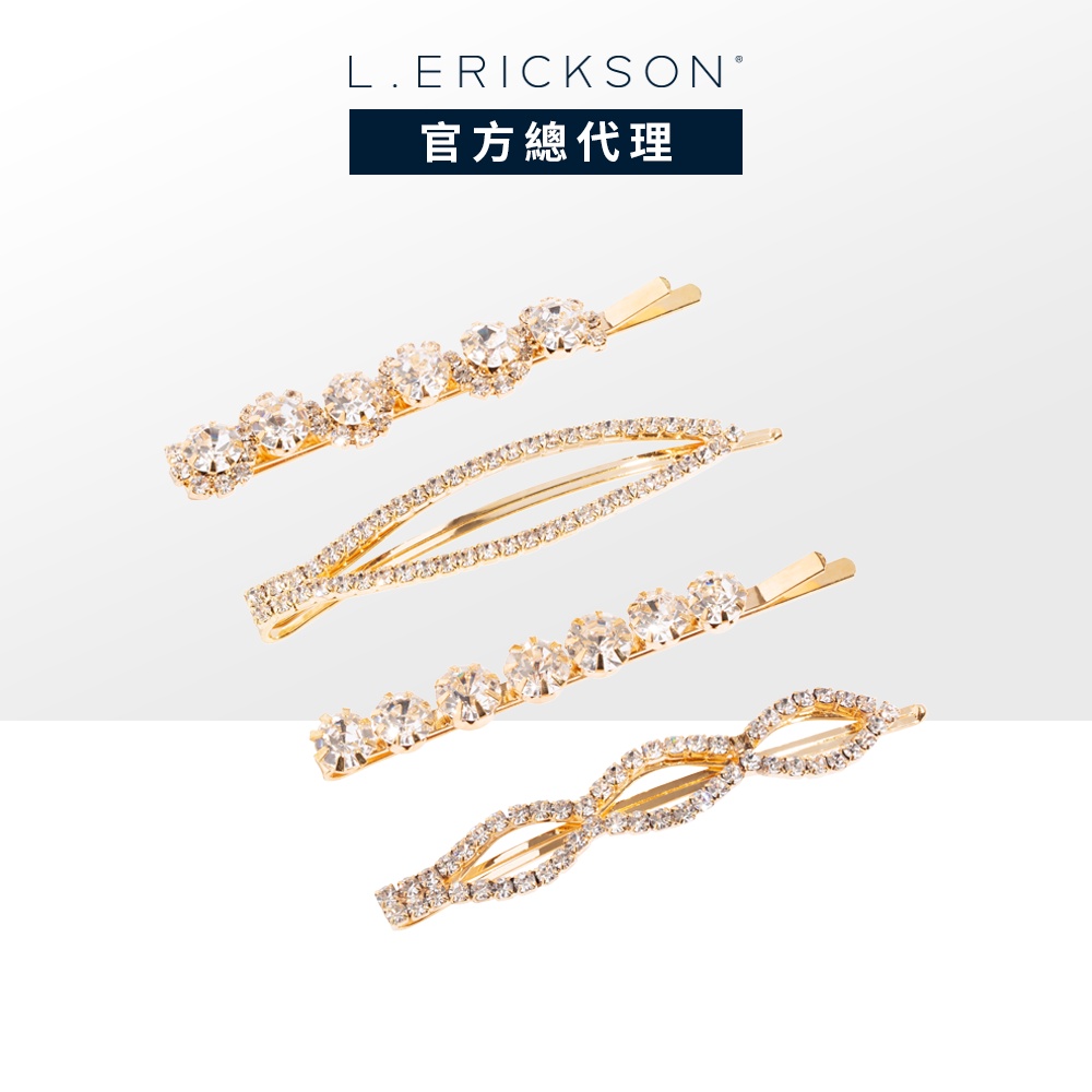 【L. ERICKSON 官方旗艦】 FRANCE LUXE 造型水晶髮夾 4入 1組 不分色