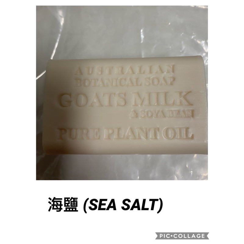 澳洲製植物精油香皂Australian Botanical Soap(好市多代購）