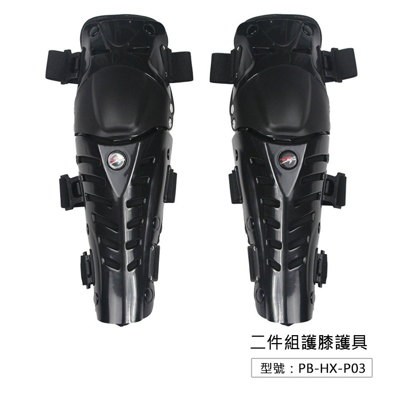 【PRO-BIKER】二件組品護膝護具 PB-HX-P03 (PB/RT隨機出貨)