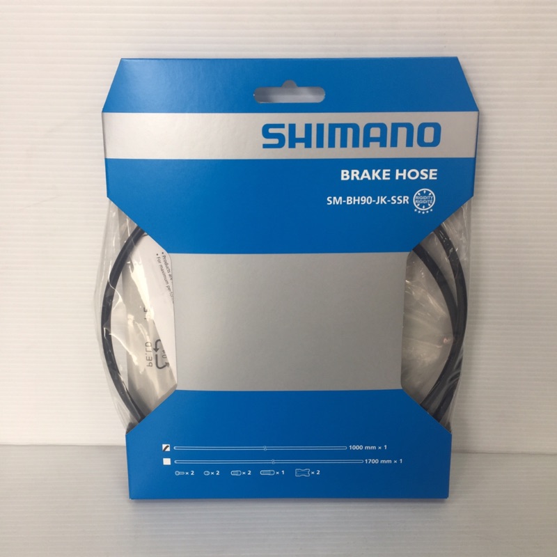SHIMANO SM-BH90油管 J-KIT 1000mm 吉興單車