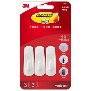 3M 小型一般無痕掛鉤 3入