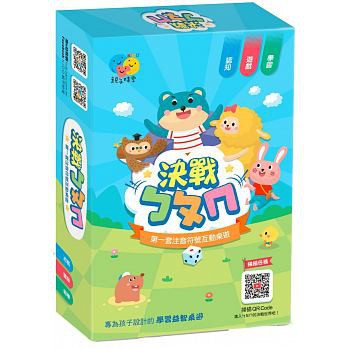 南一 決戰ㄅㄆㄇ注音符號益智桌遊 蝦皮購物