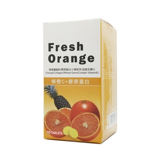 全新現貨!! 艾爾欣柳橙C+膠原蛋白/90錠 維生素C 蔓越莓 ◆歐頤康 實體藥局◆