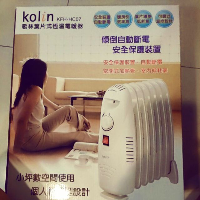 歌林葉片式恆溫電暖器KFH-HC07