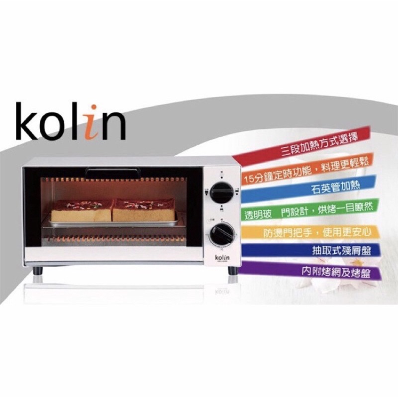 「Kolin 歌林 6L 雙旋鈕電烤箱 KBO-LN066」（全新）