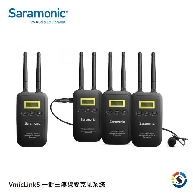 【Saramonic 楓笛】一對三 無線麥克風套裝 VmicLink5 (RX+TX+TX+TX)