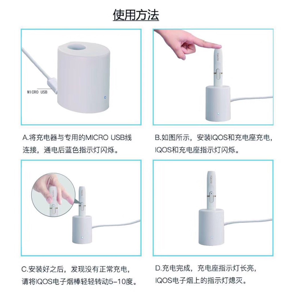 Iqos二三代通用加熱棒充電器底座2 4plus辦公車載usb便捷充電盒 蝦皮購物