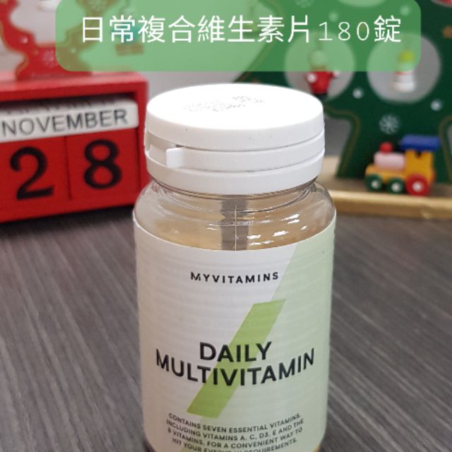 Myprotein 日常複合維生素片 180錠