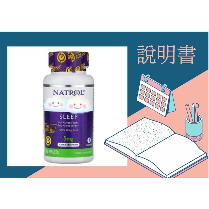 說明書~【現貨】Natrol 高級睡眠片/含維他命B6/雙層控制釋放。5mg/100粒裝