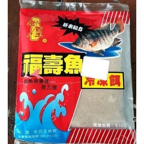 【釣界傳說】老百王 A28福壽魚 肝味冷凍餌