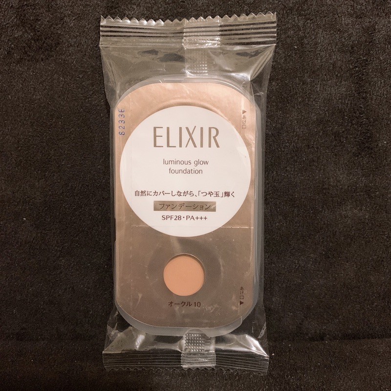 Shiseido 資生堂 Elixir 怡麗絲爾  聚焦粉霜 0.5g #oc10