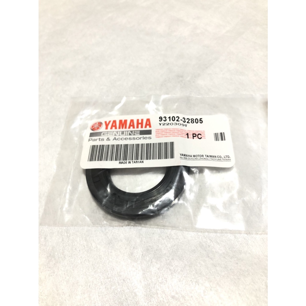 YAMAHA山葉原廠 FORCE S MAX 155 齒輪箱油封 93102-32805 後輪軸芯 齒輪箱 油封
