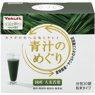 【日本直送】日本Yakult 青汁 225g (7.5g×30袋)