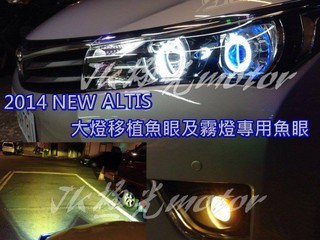 五股JK極光HID LED霧燈 魚眼ALTIS CAMRY WISH加hid 40w