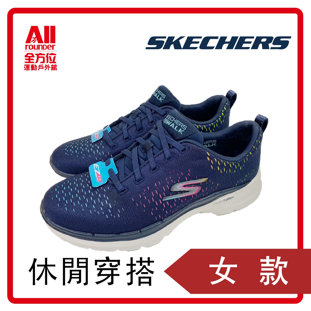 【SKECHERS】 女 GO WALK 6 健走鞋 彈性 輕量 免綁鞋帶 124520NVMT