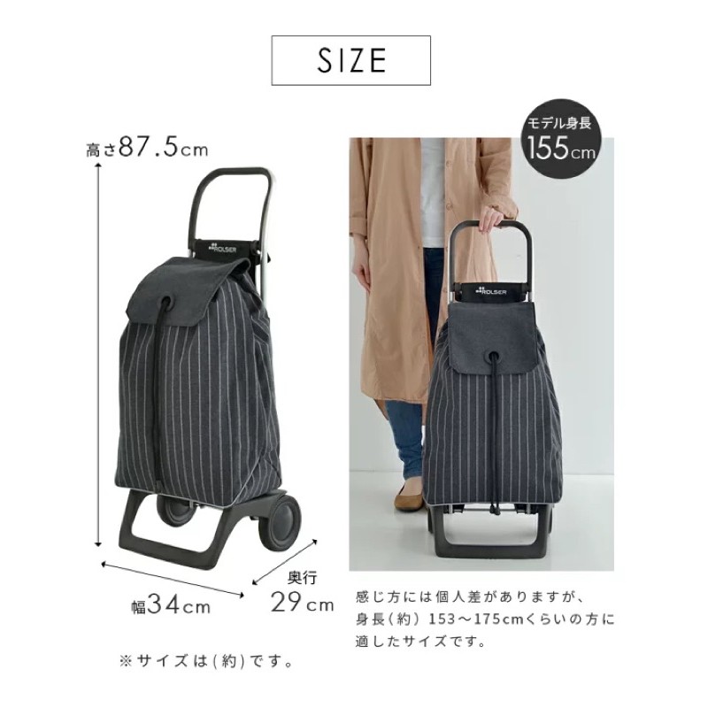 代購西班牙品牌rolser輕便菜車購物車與眾不同的風格 蝦皮購物