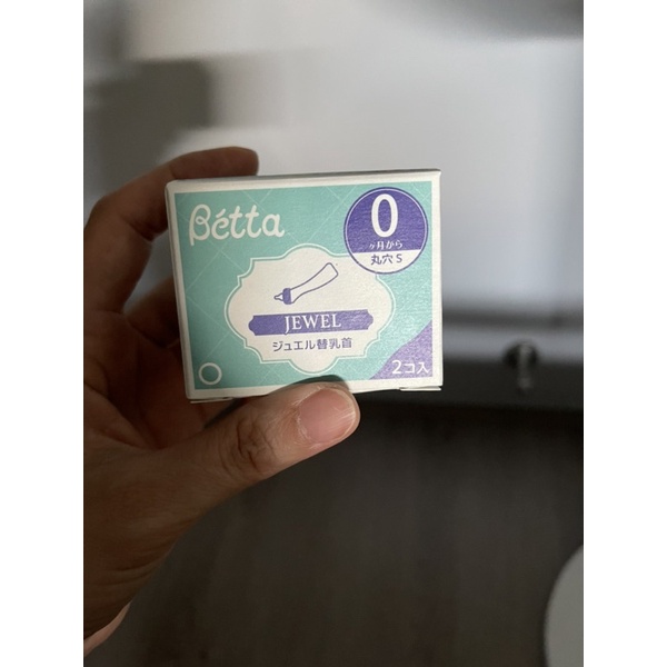 Betta母乳實感款 Jewel標準 奶嘴 標準 0M+ 圓孔 一盒兩入