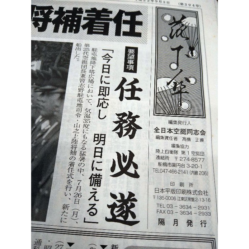 陸上 優惠推薦 21年6月 蝦皮購物台灣