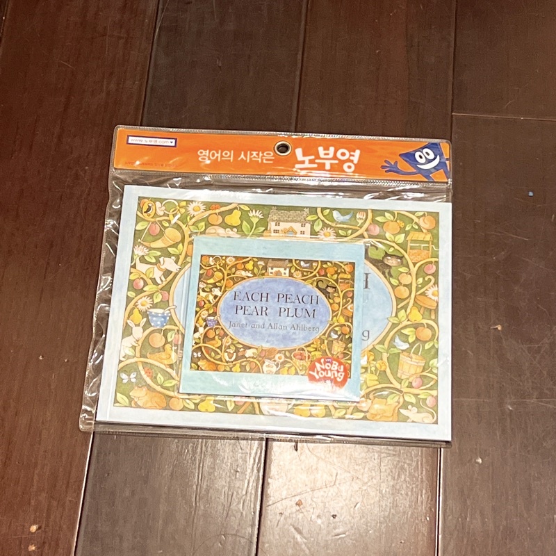 Each Peach Pear Plum (book+CD)(韓國JY Books版) 廖彩杏老師推薦有聲書