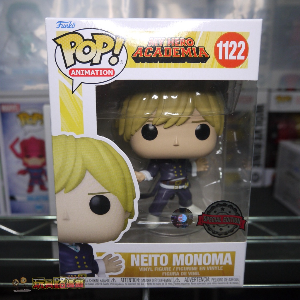 {玩具路邊攤} 代理版 FUNKO POP 動畫 我的英雄學院 物間寧人 1122