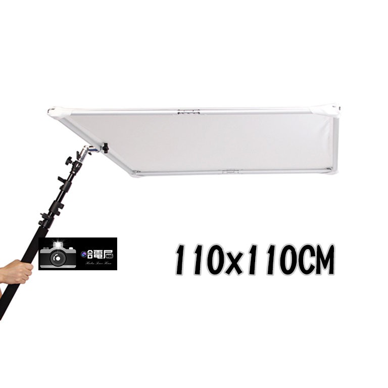 110x110CM 大型反光板 柔光板 影視 廣告 攝影 折疊式 反光板 氣壓伸縮桿 收納袋