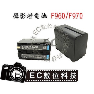 鋇鋇攝影 LED攝影燈 持續燈 YN-300II YN600LED 專用NP-F960 F970電池