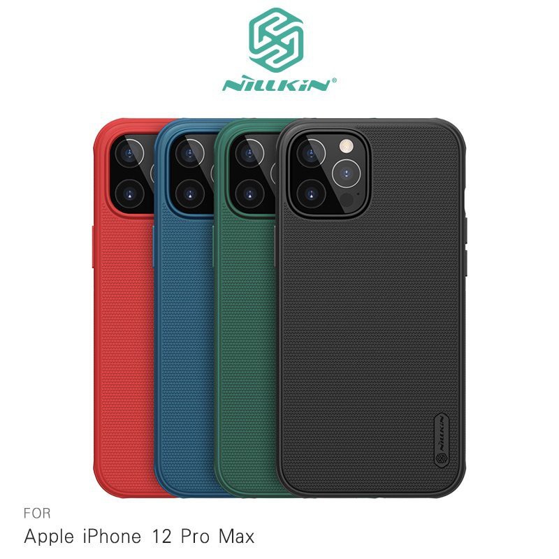 NILLKIN iPhone 12 Pro Max (6.7吋) 磨砂護盾 Pro 保護殼 升級雙料材質!